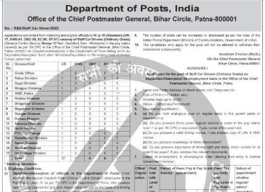 Post Office Bihar Vacancy 2024