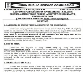 UPSC BSF CRPF CISF ITBP SSB Vacancy 2024