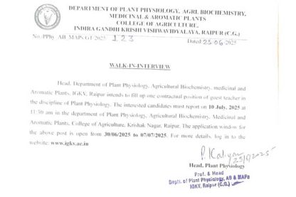 Feature image IGKV Recruitment 2025