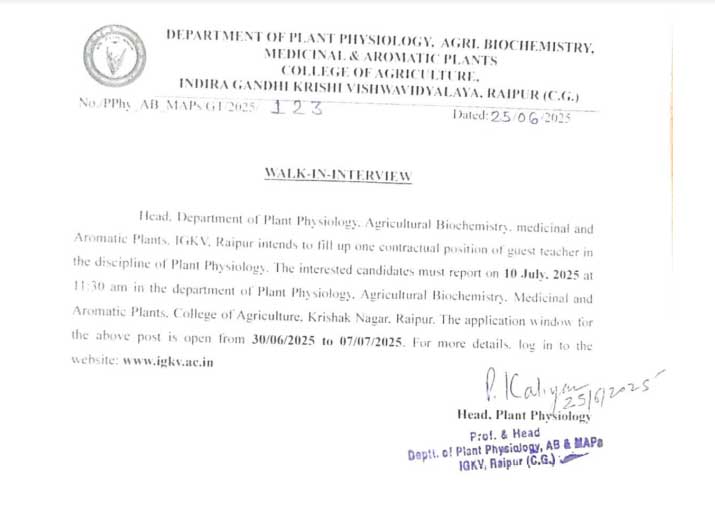 IGKV Recruitment 2025